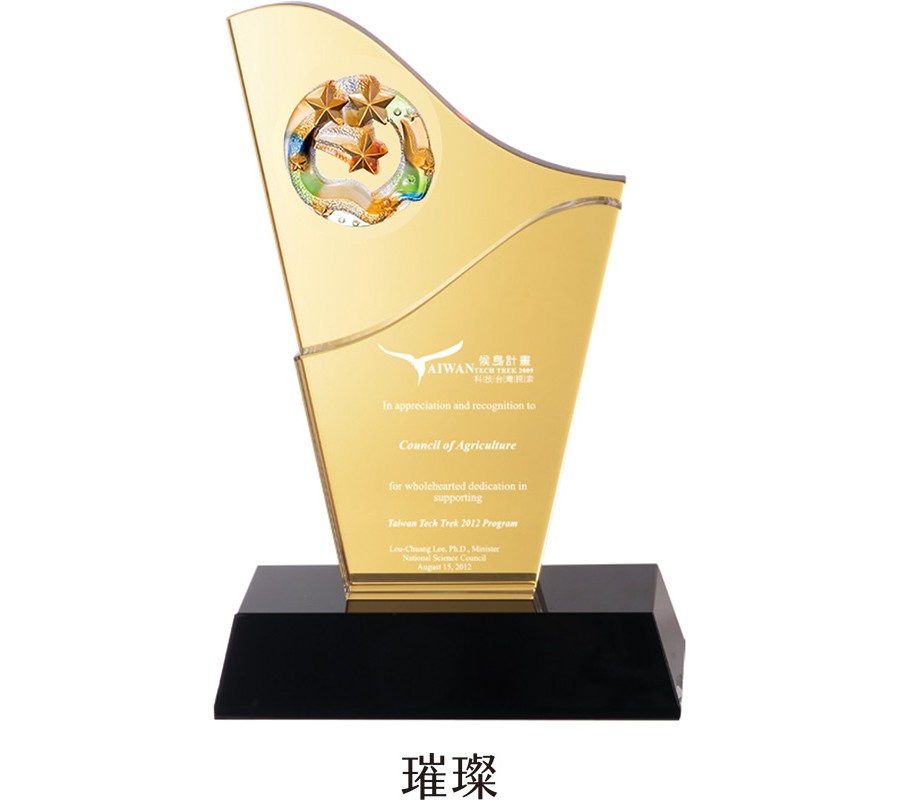 WS-01132脫臘琉璃頭前後片造型黑底座水晶琉璃獎杯